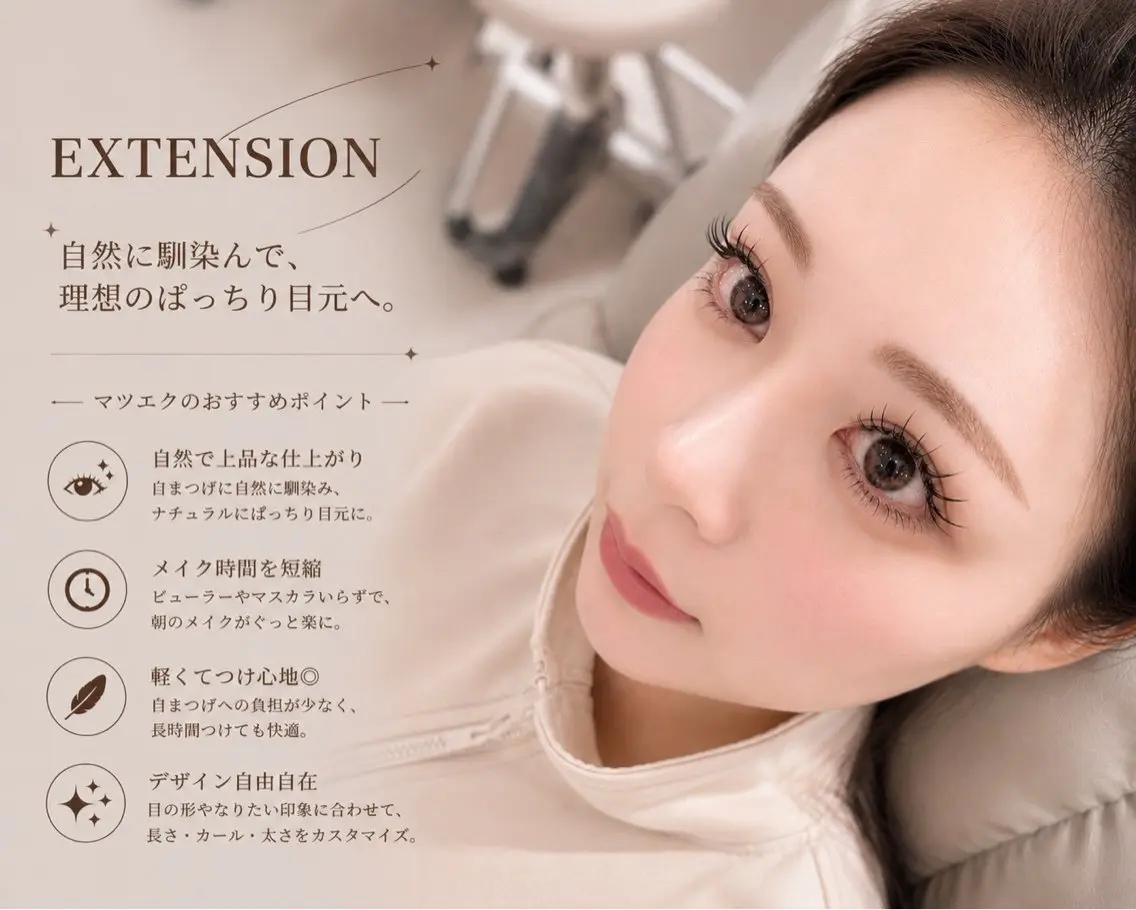 マツエク・マツパ マツエク 🦋etora横浜店 🦋INODAのマツエク・マツパデザイン