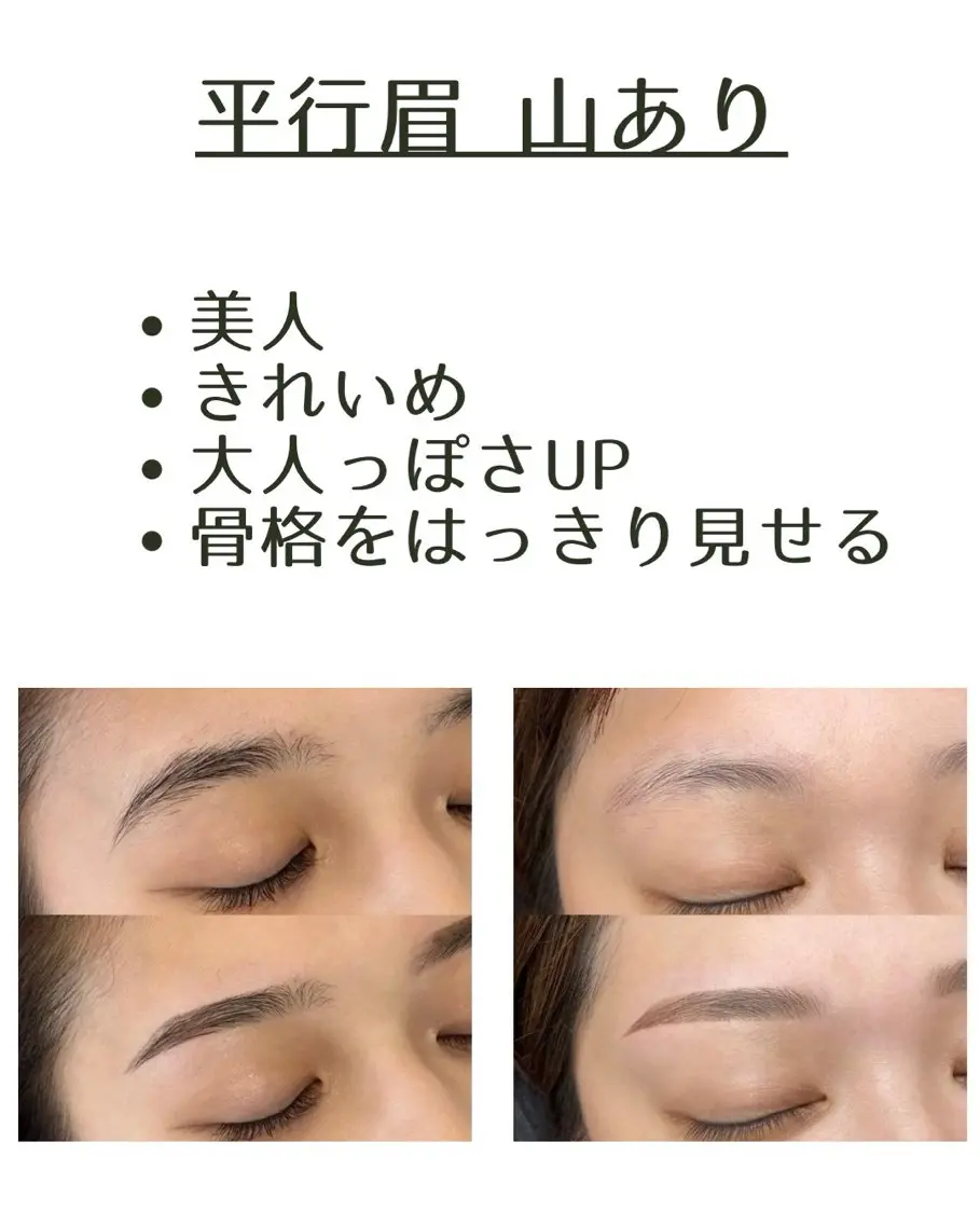 アイブロウ yurina eye🌺のマツエク・マツパデザイン