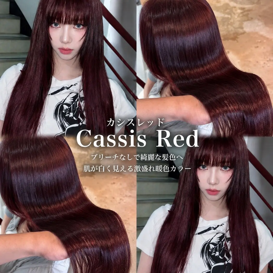ロング カラー ブリーチ ブリーチなしカラー レッドカラー 髪質改善 ヘアカラー トリートメント 梶原佑斗/髪質改善/ 縮毛矯正/レイヤーのヘアスタイル