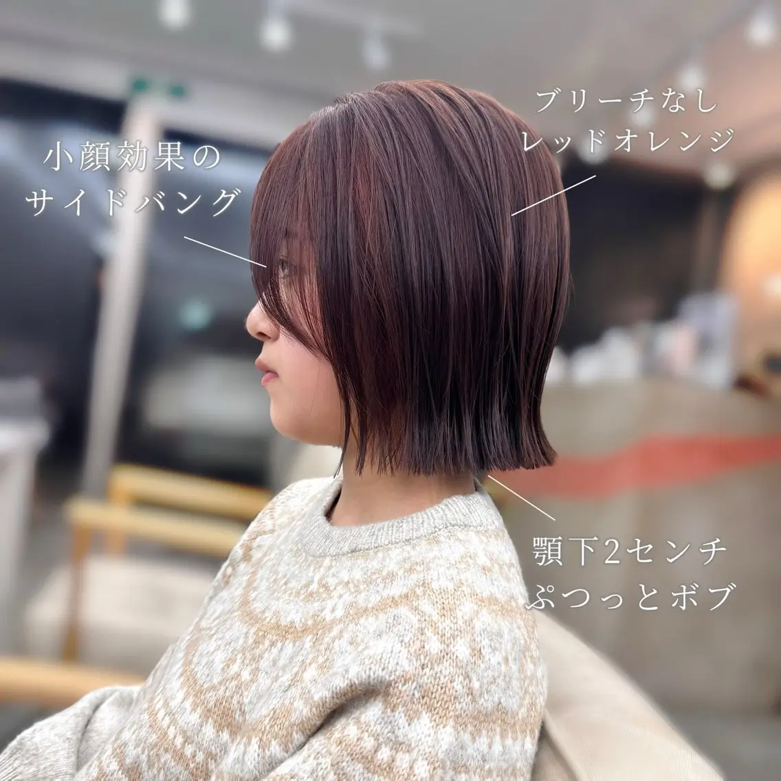 ショート カラー ブリーチ ブラウンカラー ブリーチなしカラー オレンジ オレンジブラウン ボブ美容師💛 AYUMIのヘアスタイル