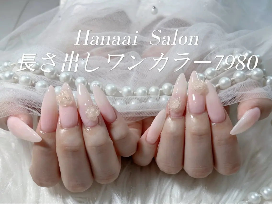 ネイル キラキラネイル 韓国ネイル ロングネイル ピンク スカルプネイル ハンドネイル Hanaai Rikaのネイルデザイン