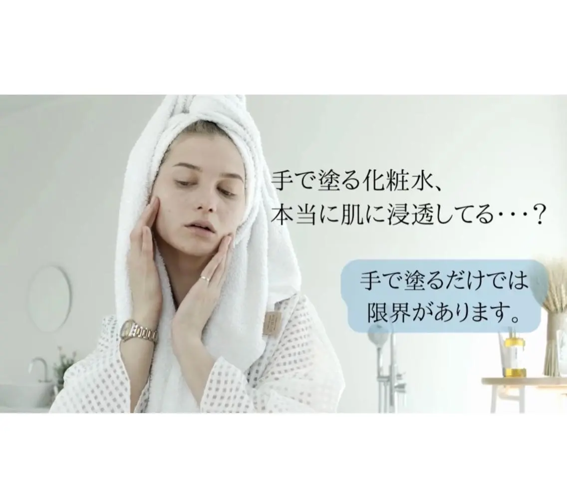 エステ Ailes de Ange　MARIのエステ・リラクイメージ