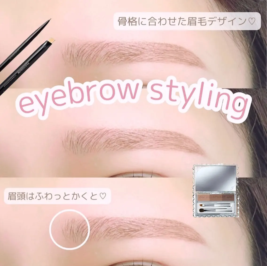 アイブロウ yuueye大名本店 yuiの眉毛・アイブロウイメージ