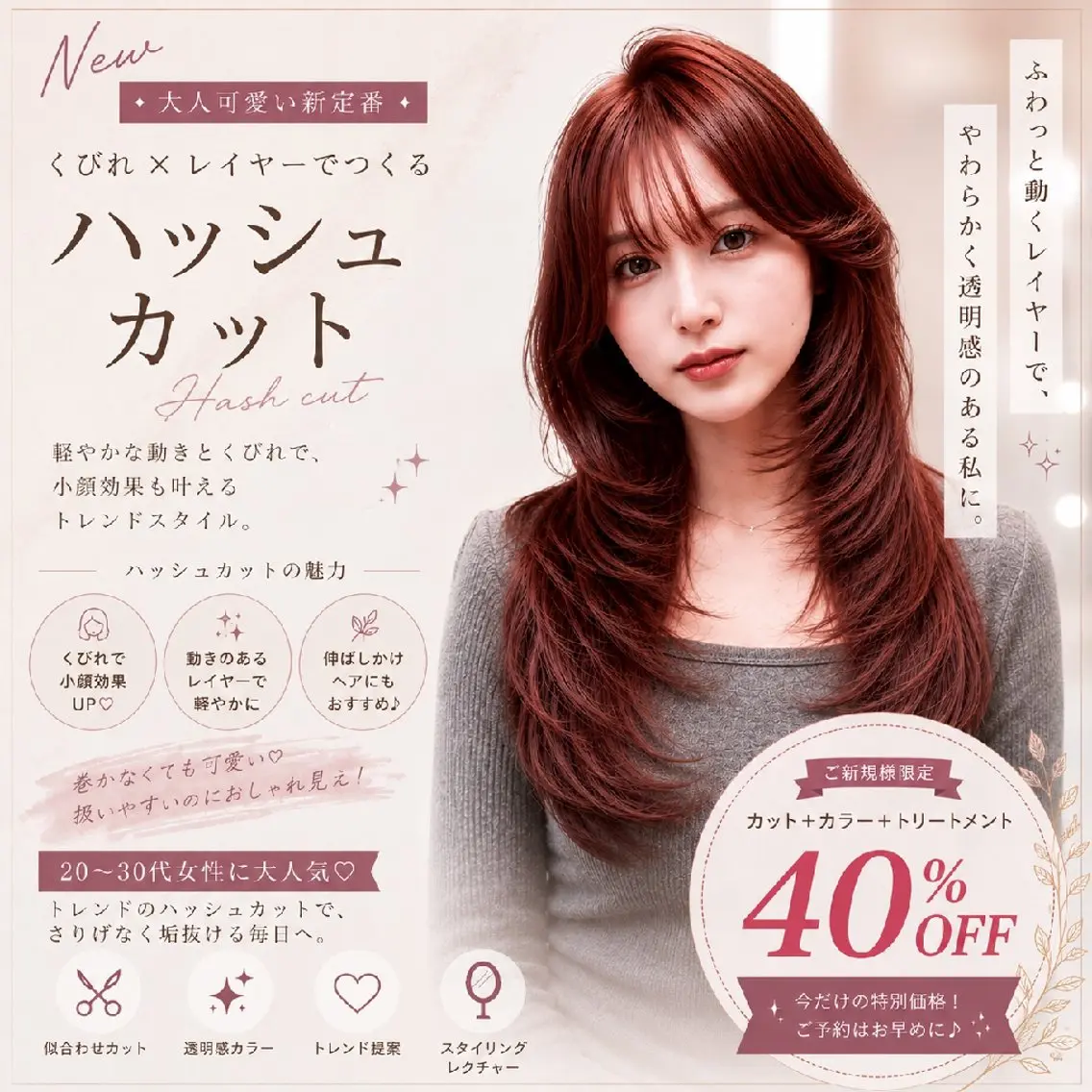 ロング カラー カット ヘアカラー トリートメント 髪質改善/レイヤー /艶髪/コウキのヘアスタイル