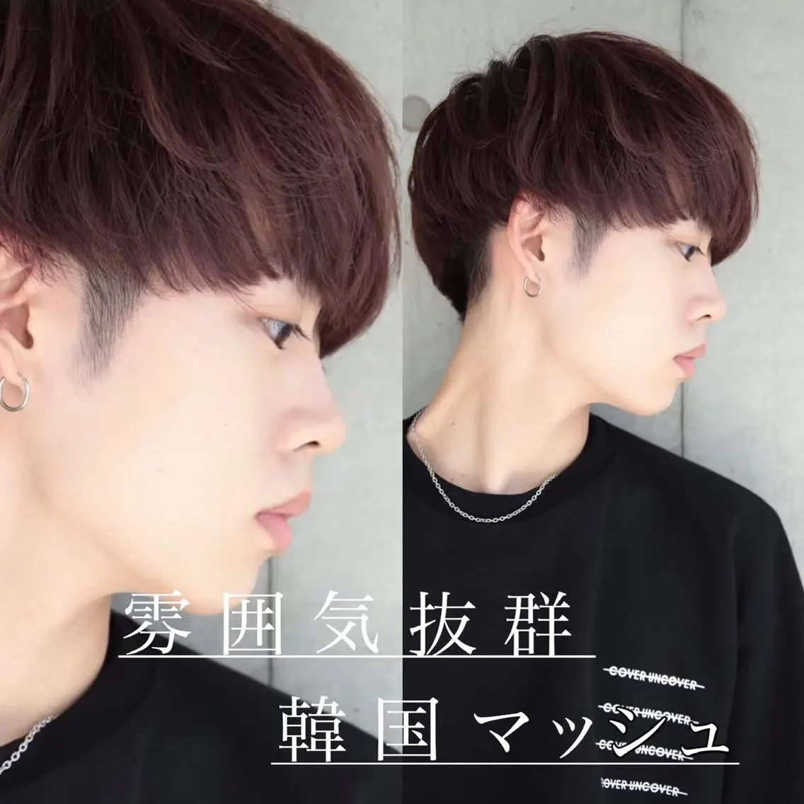 ミディアム カラー パーマ ヘアアレンジ メンズ メンズ特化美容師 aiの眉毛・アイブロウイメージ
