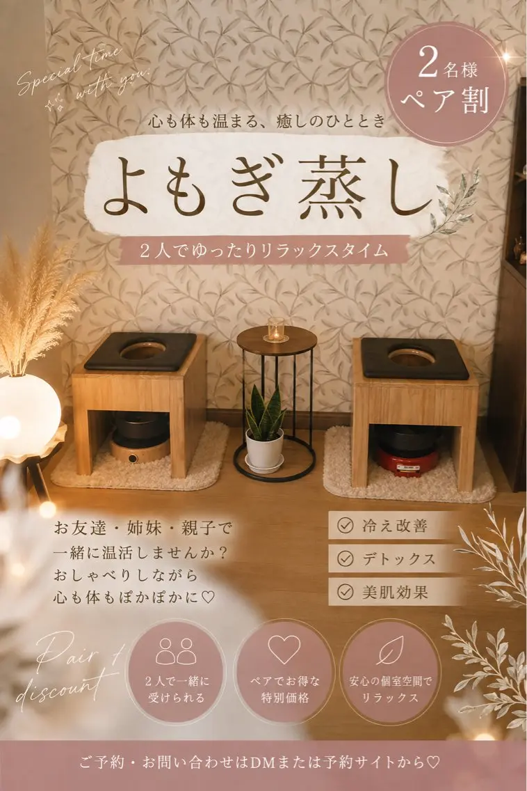 エステサロン marryのエステ・リラクイメージ