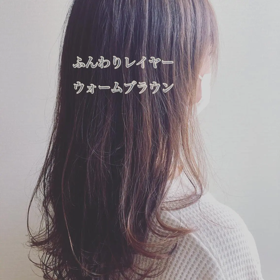 カラー NOPPO 和泉市 美容室/奥村 飛鳥のヘアスタイル