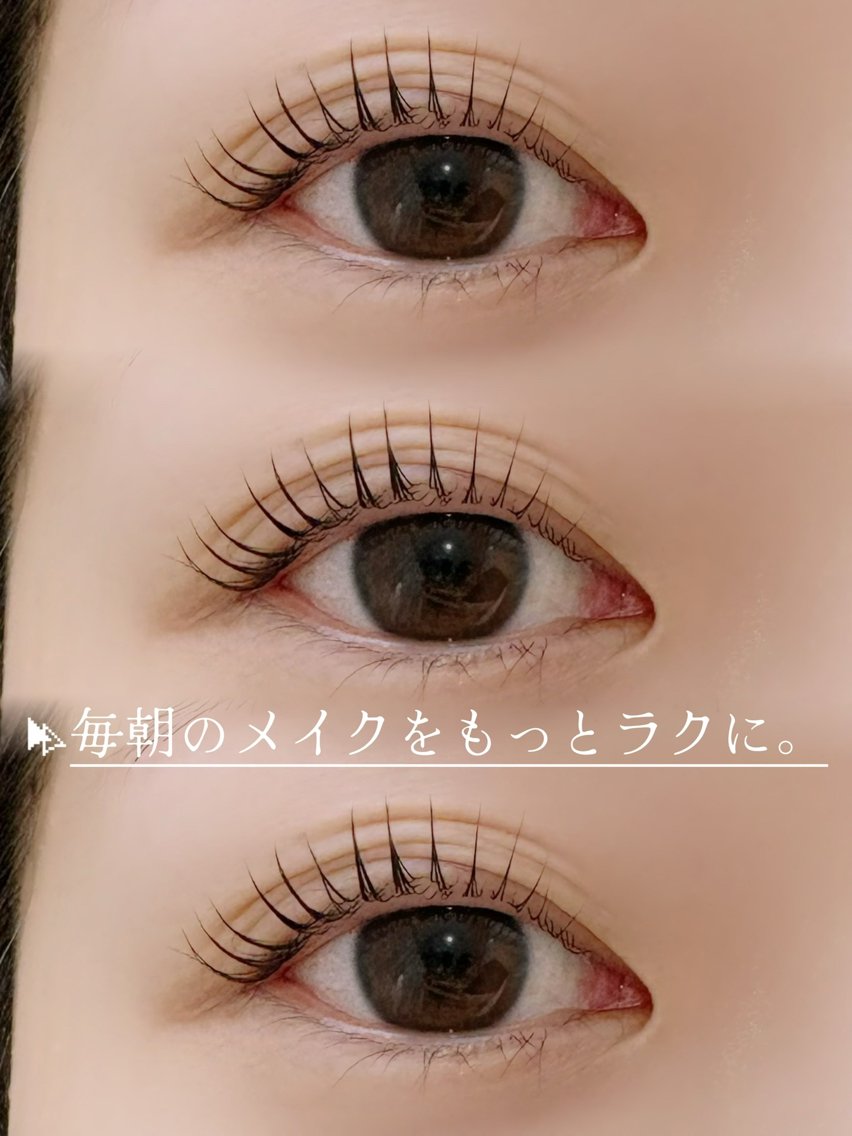 【minimo限定価格♡】パリジェンヌ、まつ毛パーマで理想のお目元に🫧♡(コーティング付き)の写真