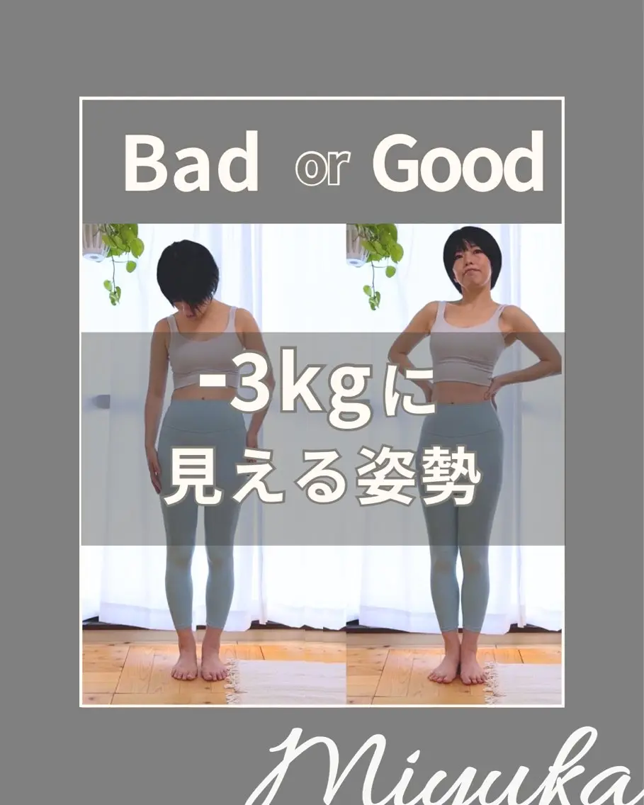 姿勢改善サロン ミュカのエステ・リラクイメージ
