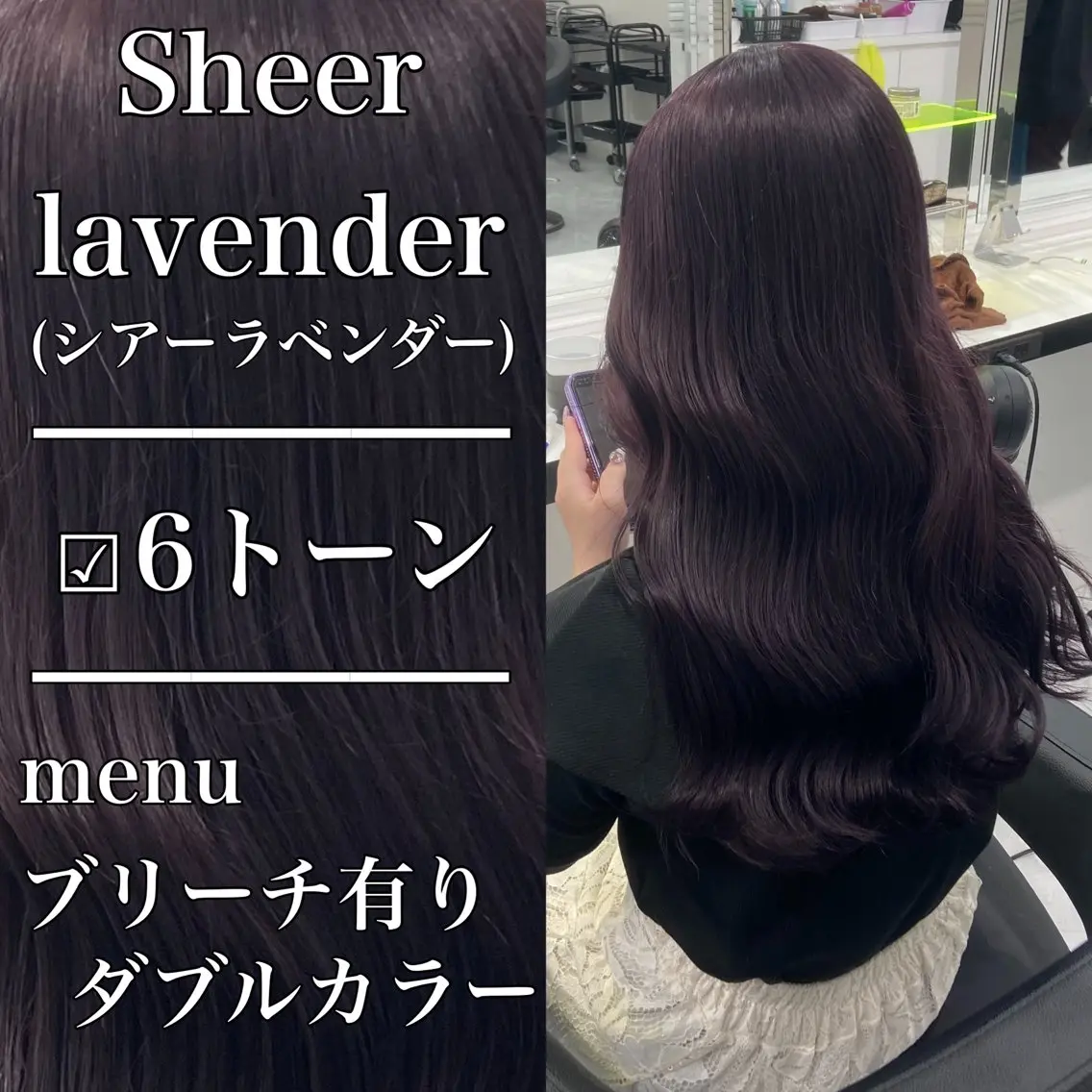ミディアム カラー ヘアアレンジ ヘアカラー トリートメント ヘアセット レイヤー×透明感カラ ーHAYATOのヘアスタイル