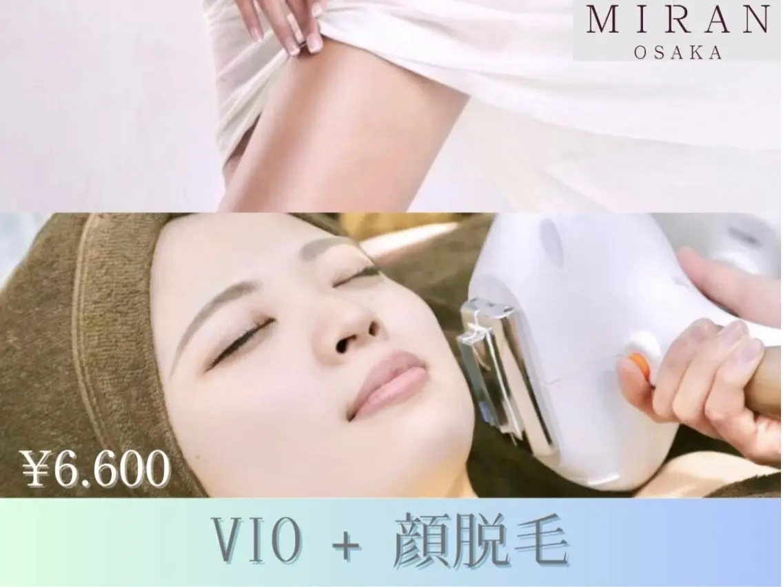 ☆男女OK☆最新《光脱毛》VIOまるごと脱毛△保湿付△￥3,850の写真