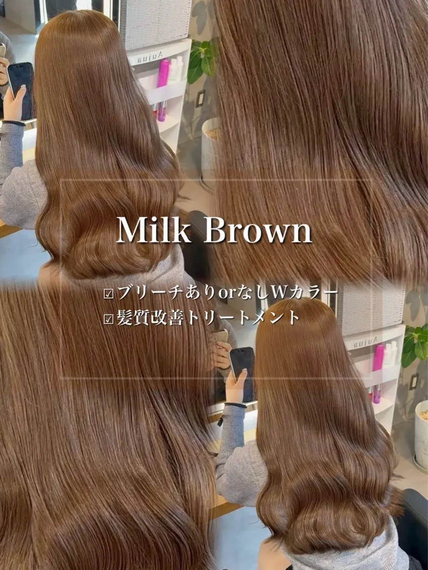 ロング カラー ヘアアレンジ ヘアカラー トリートメント ヘアセット ダメージレスカラー 🩵HIYO🩵のヘアスタイル