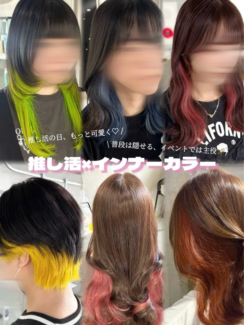 カラー ヘアカラー トリートメント LUCK船橋/ KAORIのヘアスタイル