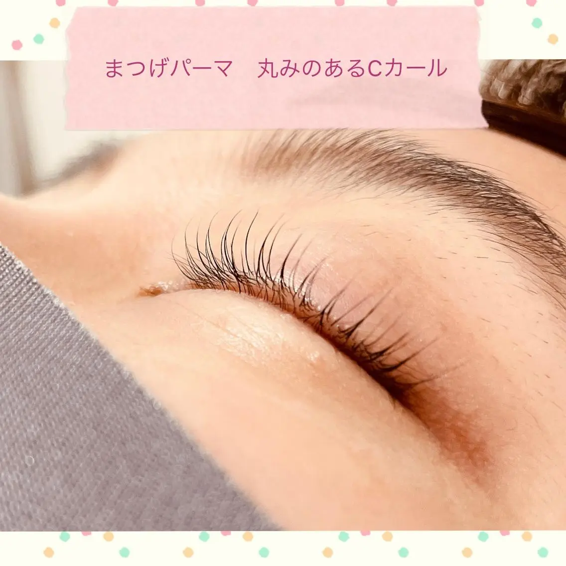 マツエク・マツパ マツパ 池袋西口 ボヌールのマツエク・マツパデザイン