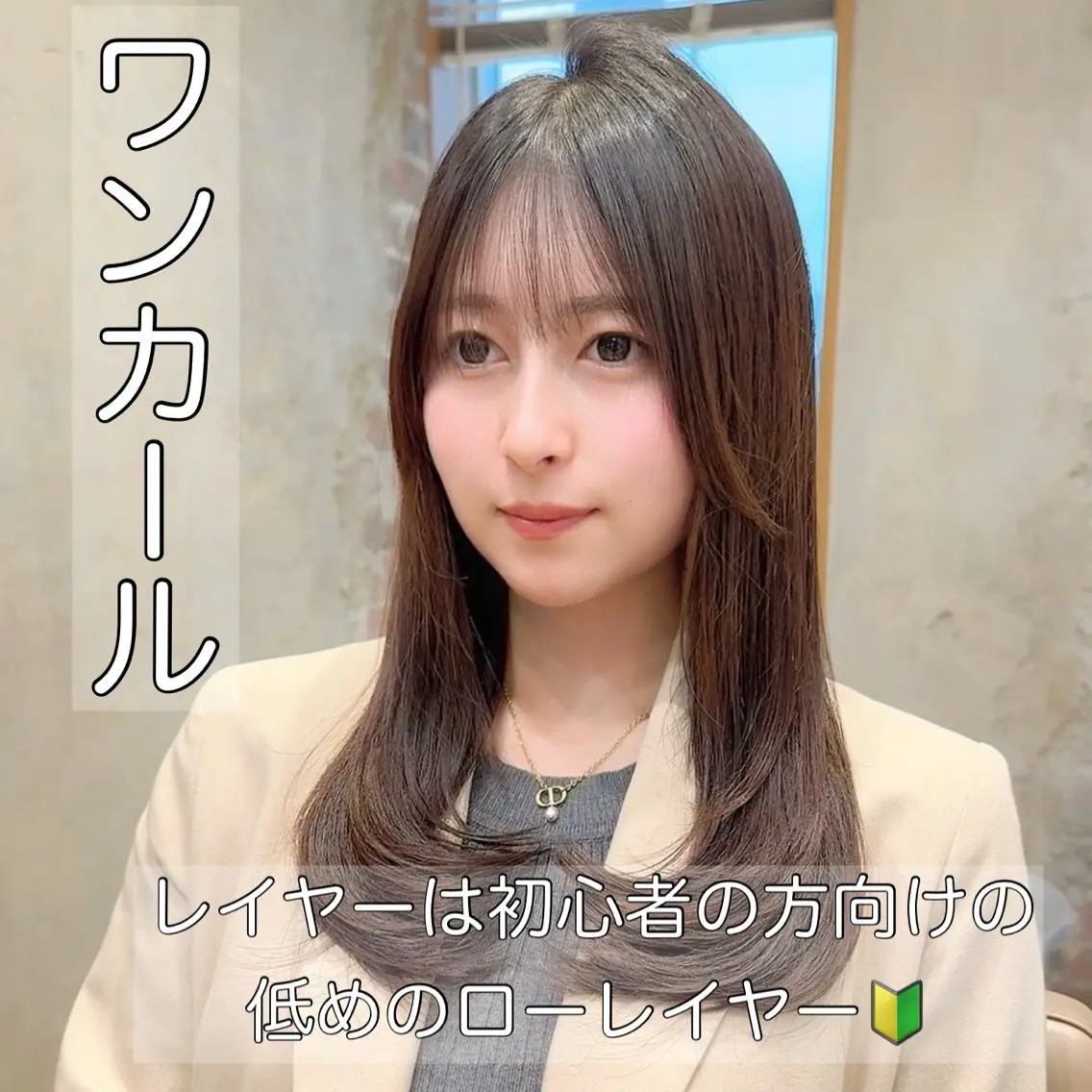 ロング カット ヘアカラー トリートメント 銀座/レイヤー 顔周りカット溝手優太のヘアスタイル