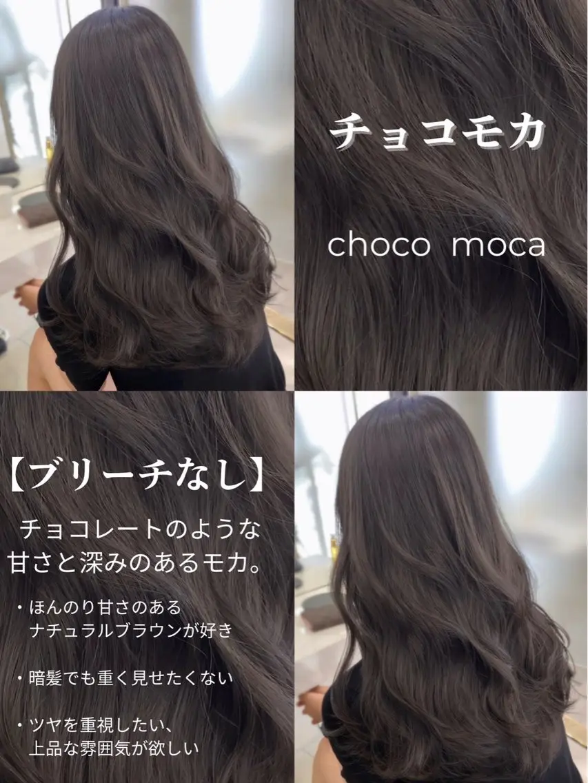 ロング カラー ヘアカラー トリートメント 縮毛矯正銀座/表参道 /masaki🪽のヘアスタイル