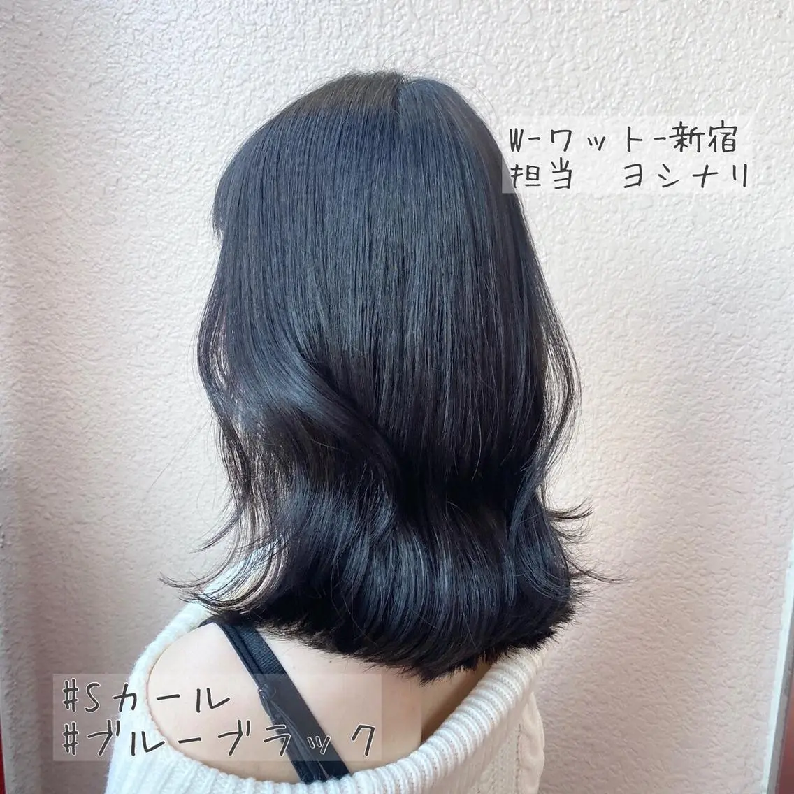 ミディアム カット ヘアカラー 新宿駅近♡友達とOK 🦋W -ワット -のヘアスタイル