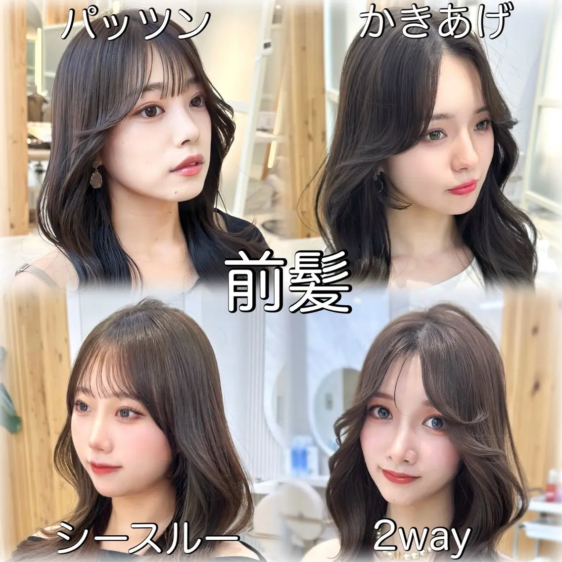 ロング カラー カット ヘアカラー トリートメント 🇰🇷韓国風くびれ ヘア🇰🇷中村優大のヘアスタイル