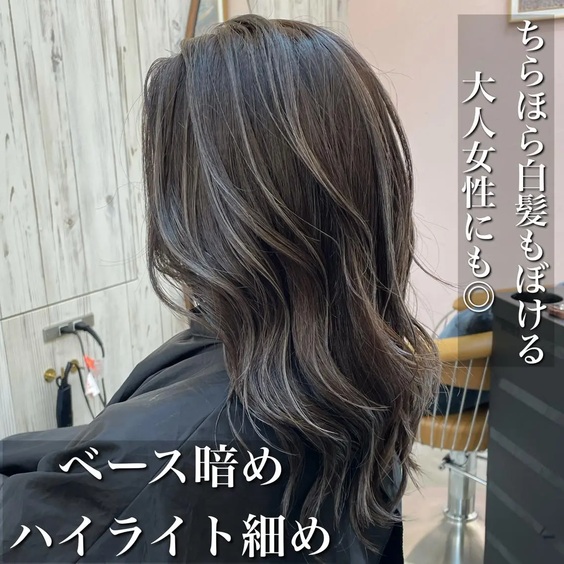 ミディアム カラー カット ヘアカラー トリートメント 縮毛/レイヤー 韓国/橋口のヘアスタイル