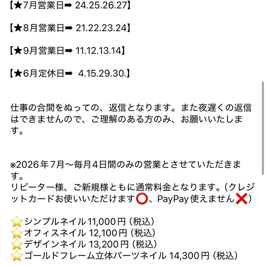 ネイル nailsalon VENUSのネイルデザイン