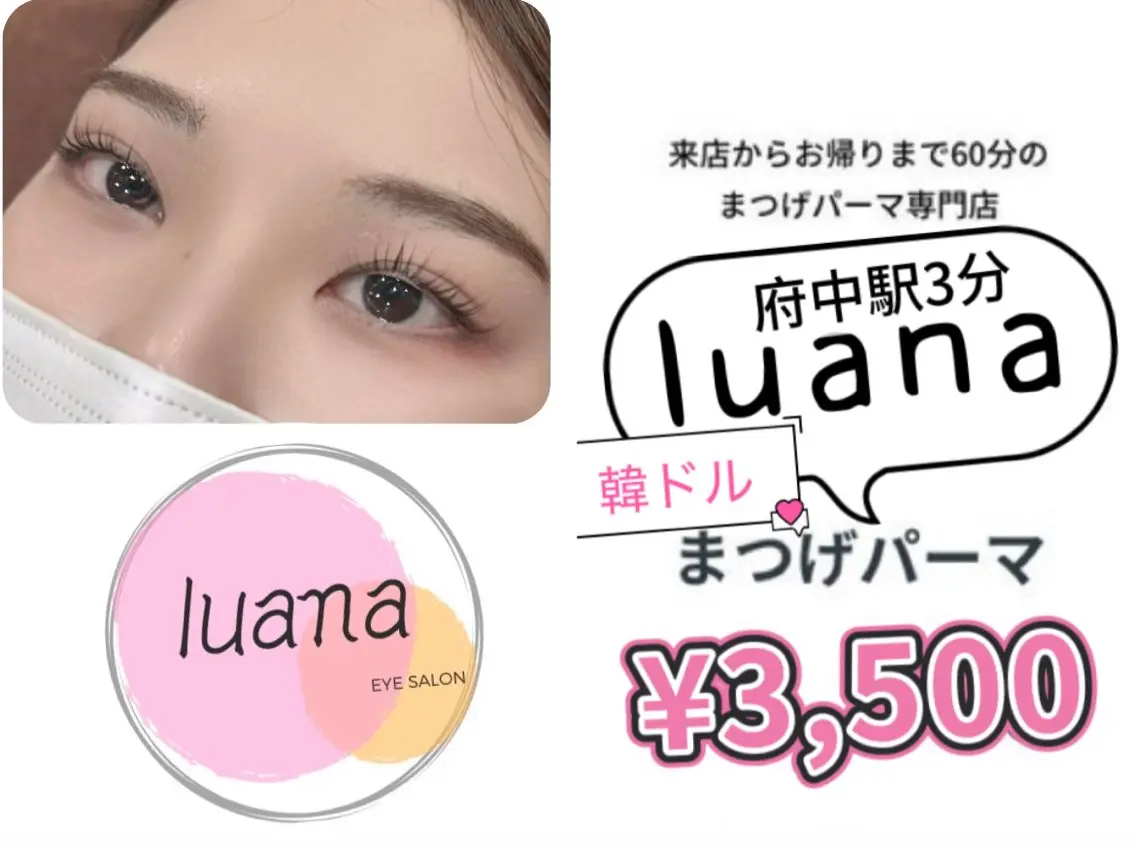 マツエク・マツパ 一重×まつ毛パーマ マツパ aki_ eyelash_のマツエク・マツパデザイン