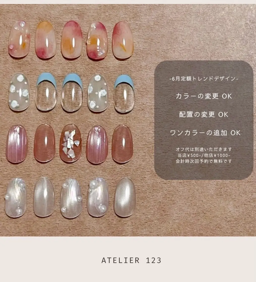 【初回のみ】撮影モデル※お持ち込み画像不可【毎月の定額デザインのサンプルよりお選び下さい】の写真