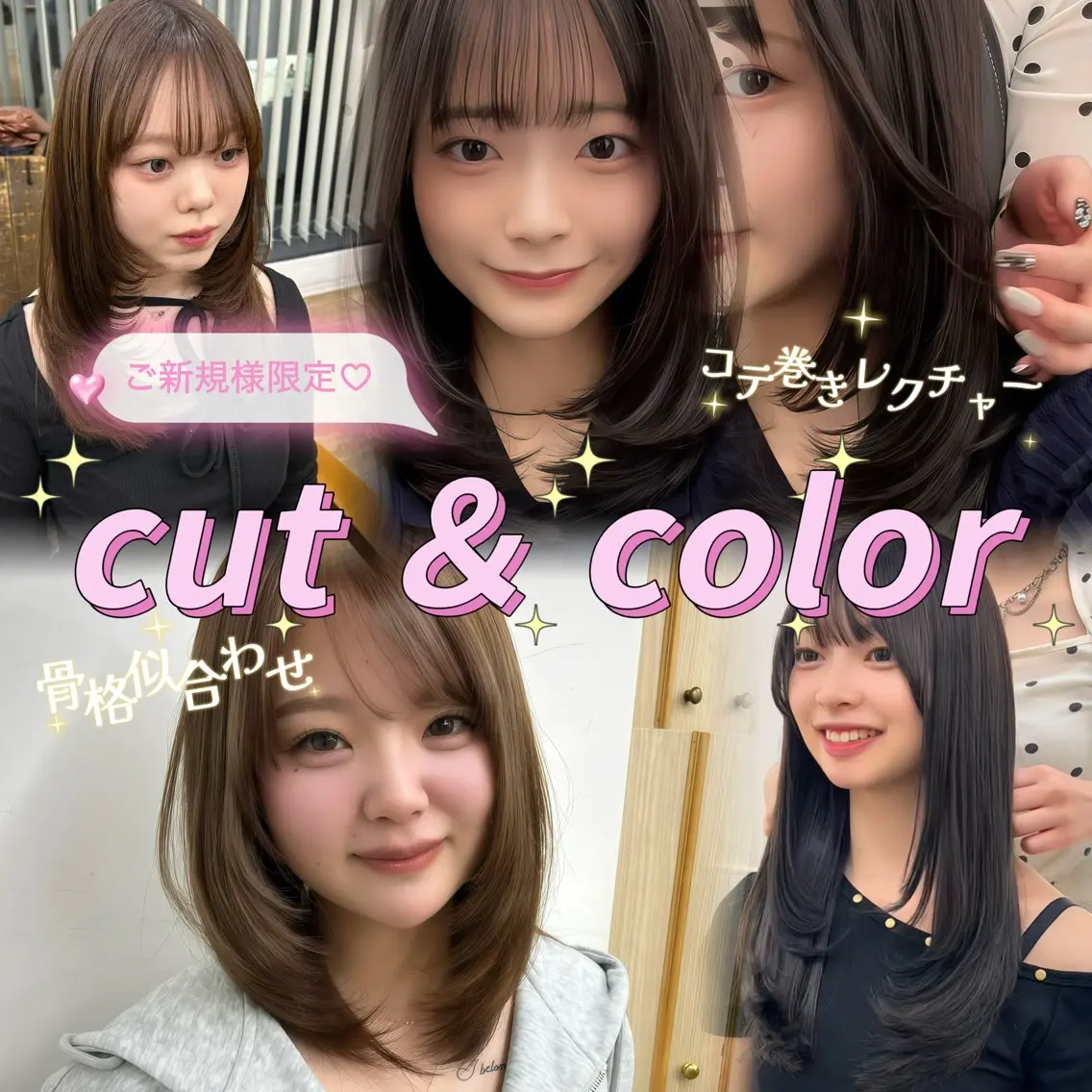 ミディアム カラー レイヤーカット/ ダブルカラー/セイナのヘアスタイル