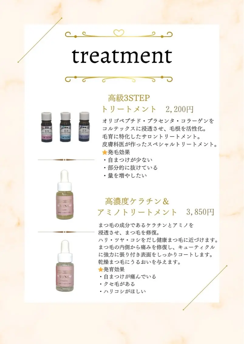 マツエク・マツパ バインドロック 束感まつ毛 フラットラッシュ 韓国風マツエク パリジェンヌラッシュリフト loa🦋/幸町店/ 賀谷佳美のマツエク・マツパデザイン
