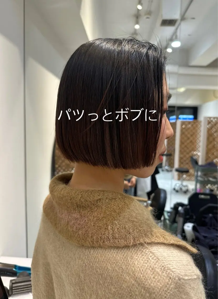 【期間限定】カット+スタイリングの写真