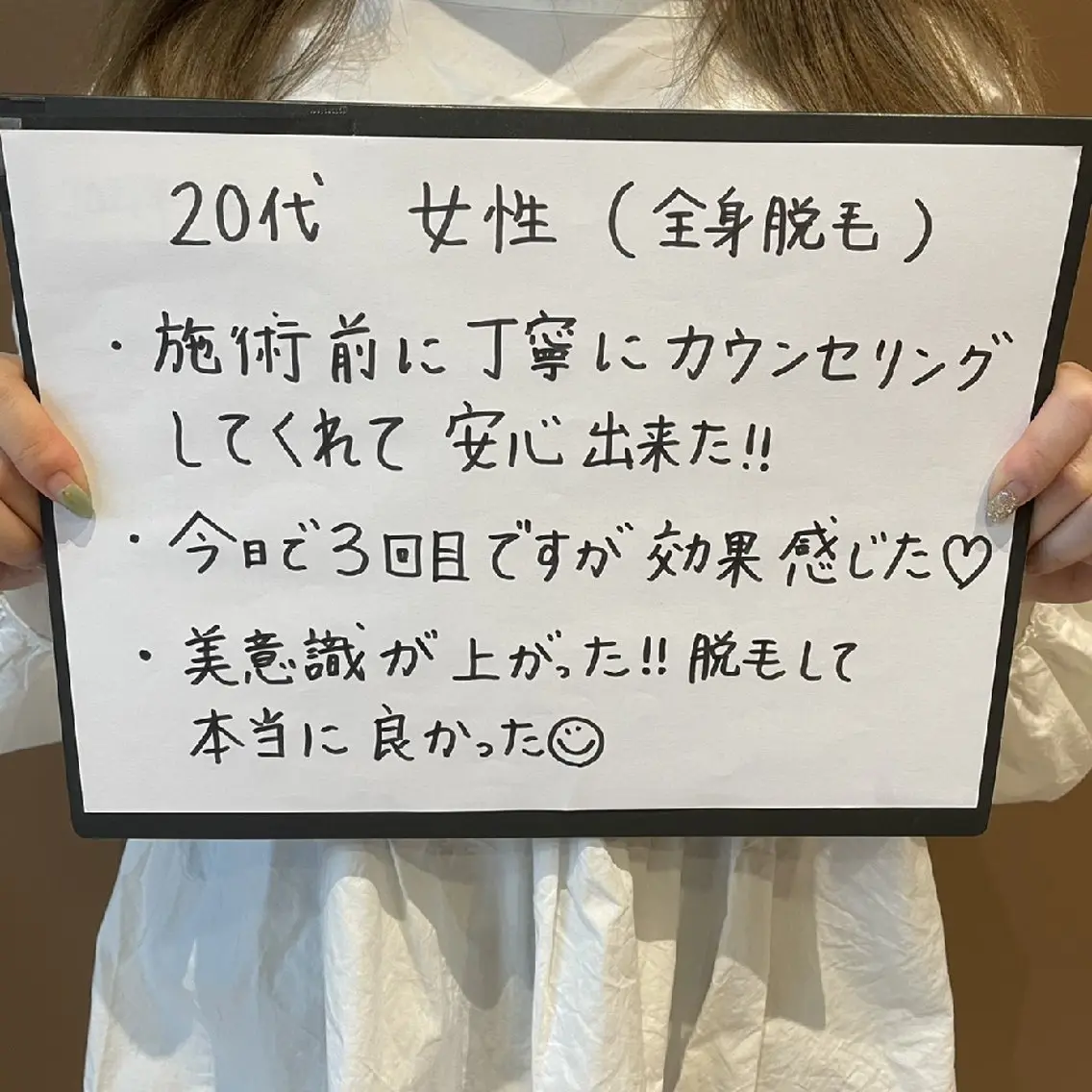 女性限定🌿ワキ脱毛2 回チケット🎟️の写真