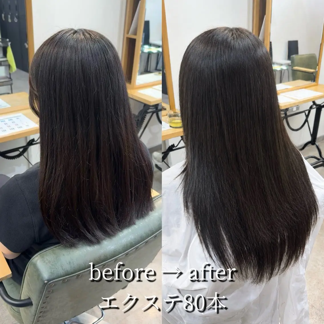 【🎀残り3名様限定🎀】人毛シールエクステ長さだし80本(45cm)+調整カット付き!の写真