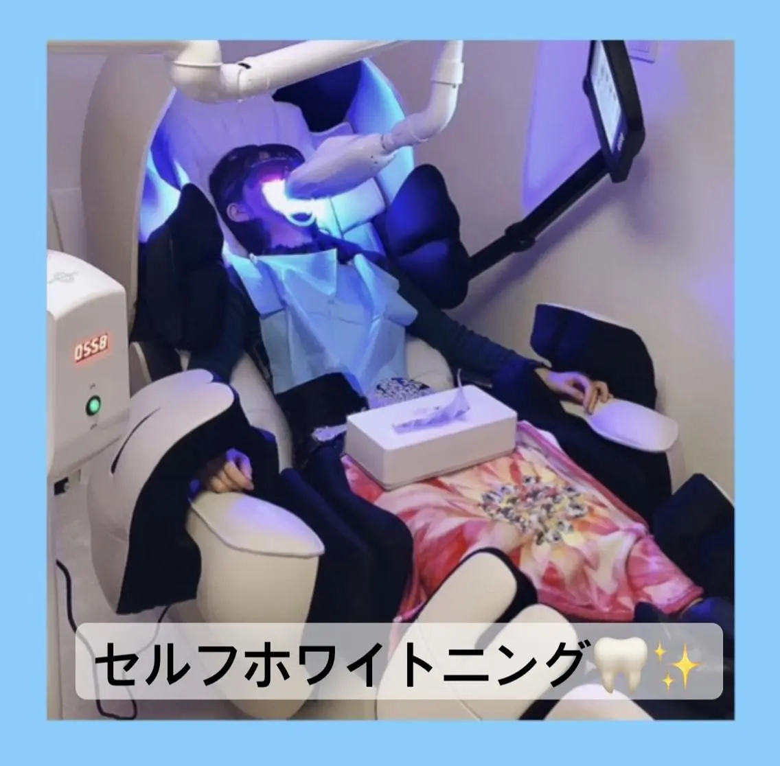 初回価格🔰AI搭載マッサージチェアに座りながら💺セルフホワイトニング🦷✨(90分)¥7,500→¥5,500の写真