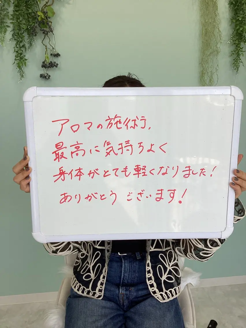 エステ♡Eden Asamiのエステ・リラクイメージ