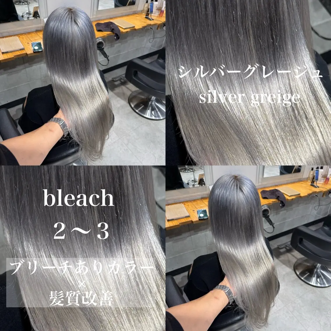 ロング カラー ️💕淡いハイトーン 💕︎︎ひかるのヘアスタイル