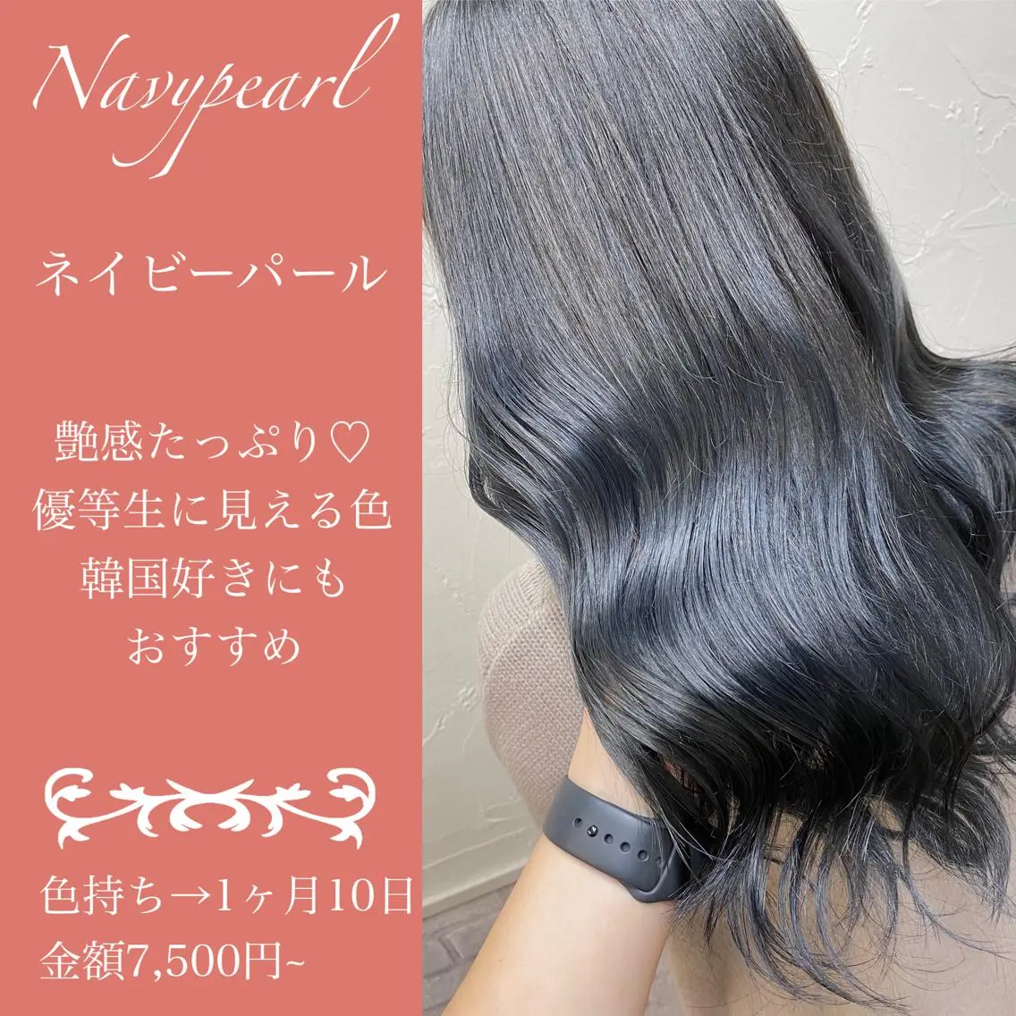ロング カラー 黒髪 ブルーカラー ブルーブラック 学生 韓国風ヘア ヘアカラー トリートメント 髪質改善/レイヤー ストウシンゴのヘアスタイル