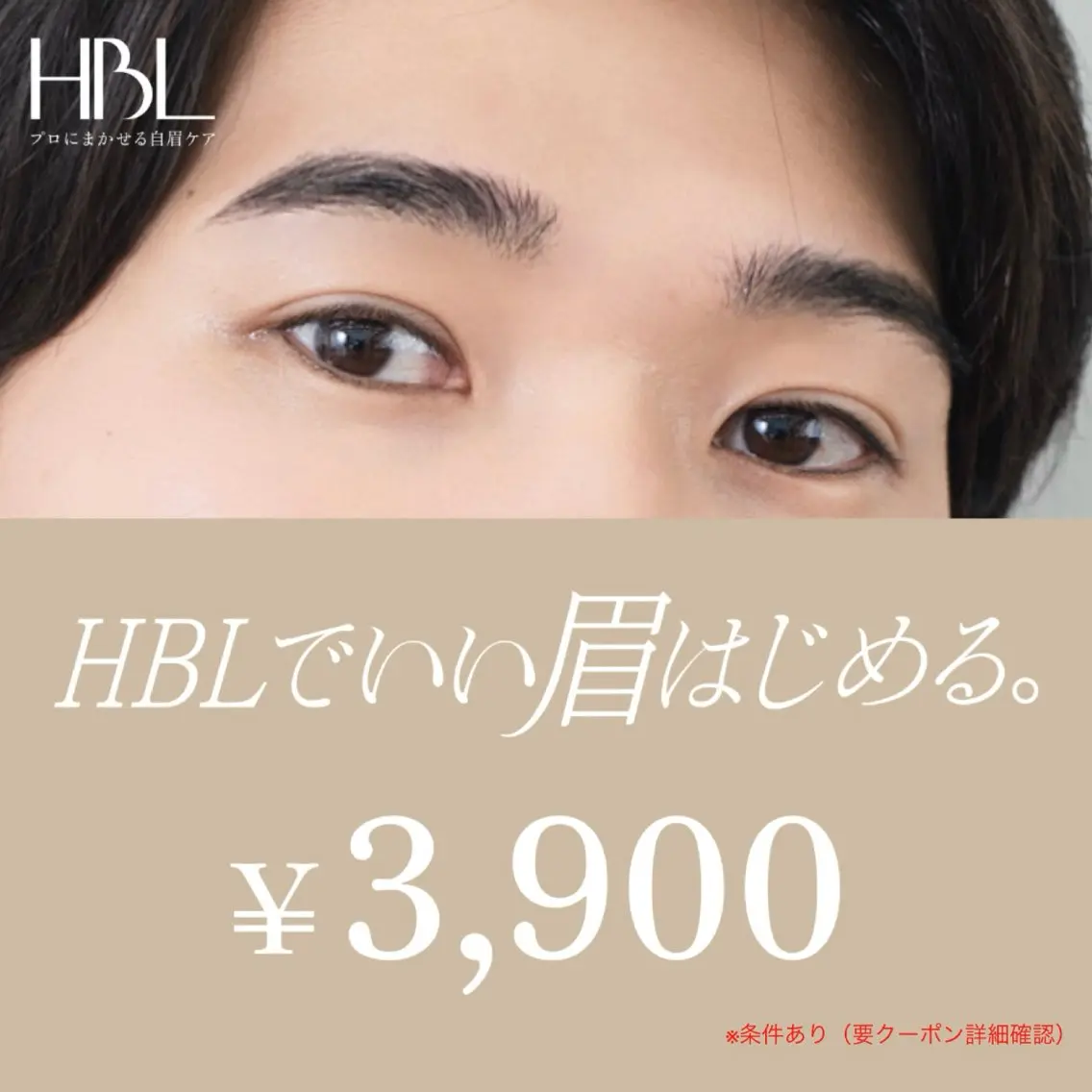 アイブロウ ワックス脱毛 眉カット その他(アイブロウ) nabi【ナビ】 ASAMIの眉毛・アイブロウイメージ