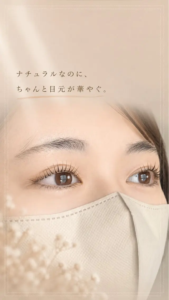 マツエク・マツパ プライベートサロン DAHLIAの眉毛・アイブロウイメージ