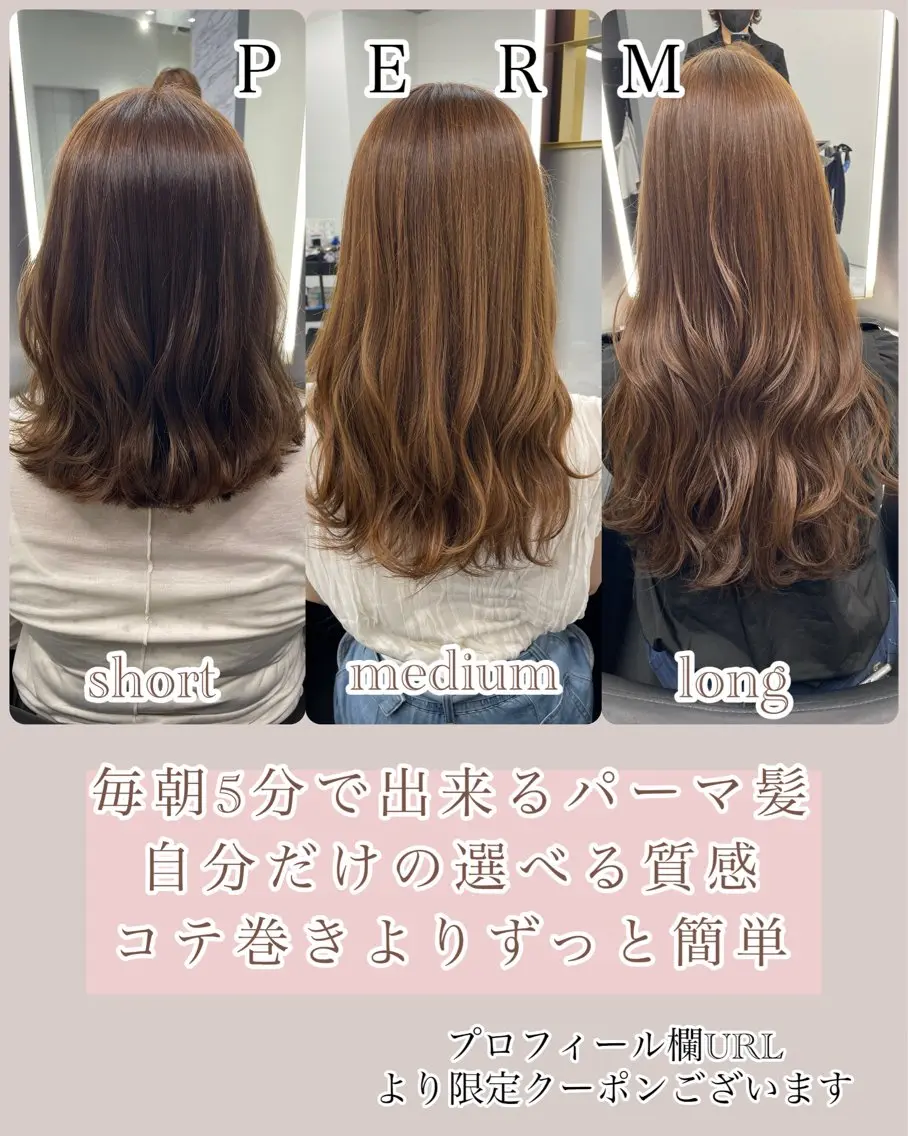 ミディアム カラー パーマ ミディアムパーマ レイヤーカット 似合わせカット カット ヘアカラー パーマ 渋谷で1番🉐 デジタルパーマ/縮毛のヘアスタイル