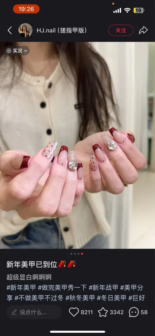 ネイル アートネイル オーロラネイル ジェルネイル ガーリー キラキラネイル July Salonのネイルデザイン