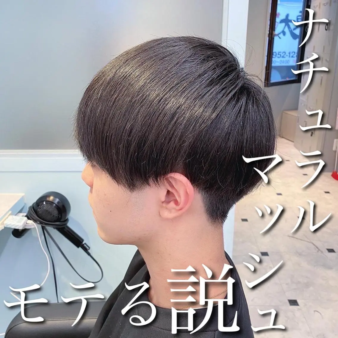 ショート パーマ メンズ 【メンズサロン】 BLUCK 横浜のヘアスタイル