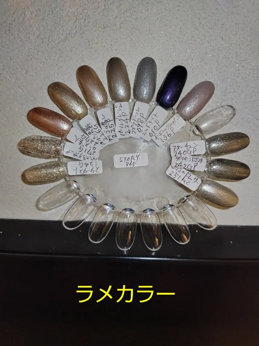ネイル ラメ(グリッター) GARDEN☆ 伊藤美幸のネイルデザイン