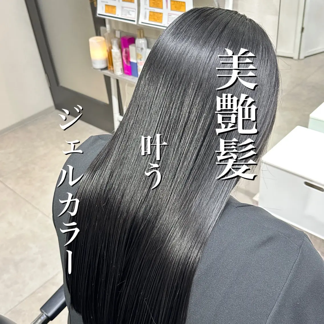 セミロング 【体験】韓国 メイク&ヘア天神のヘアスタイル