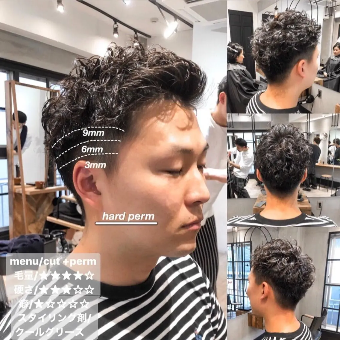 ショート パーマ メンズ 新宿メンズ専門 モテ清潔感パーマ特化のヘアスタイル