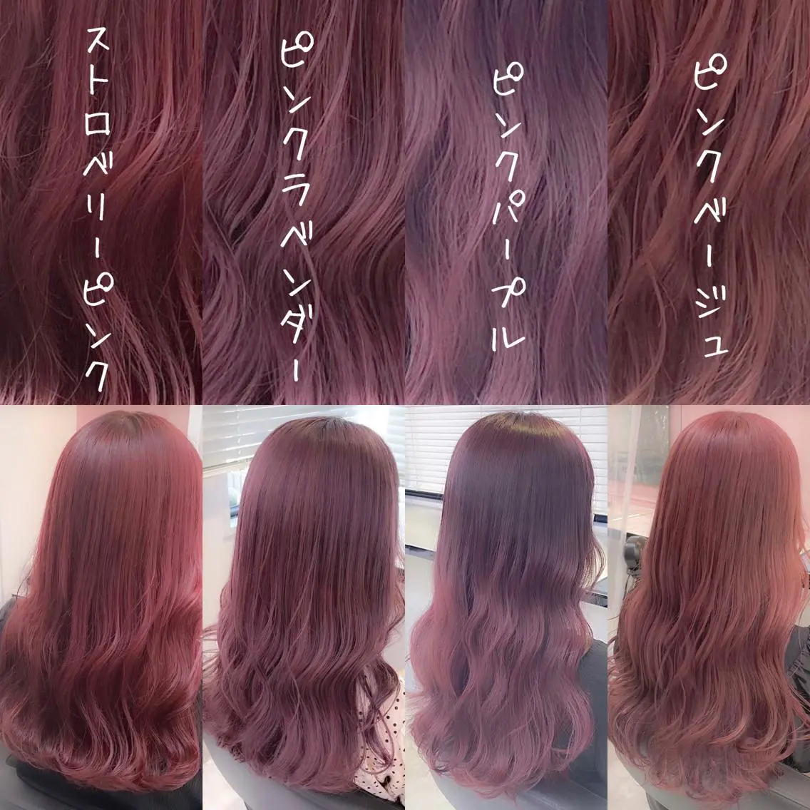 ミディアム カラー パーマ ヘアアレンジ メンズ キッズ ネイル マツエク・マツパ ヘアカラー トリートメント ヘアセット 🎀愛されモテヘア♡ 梅澤夏基🎀のヘアスタイル