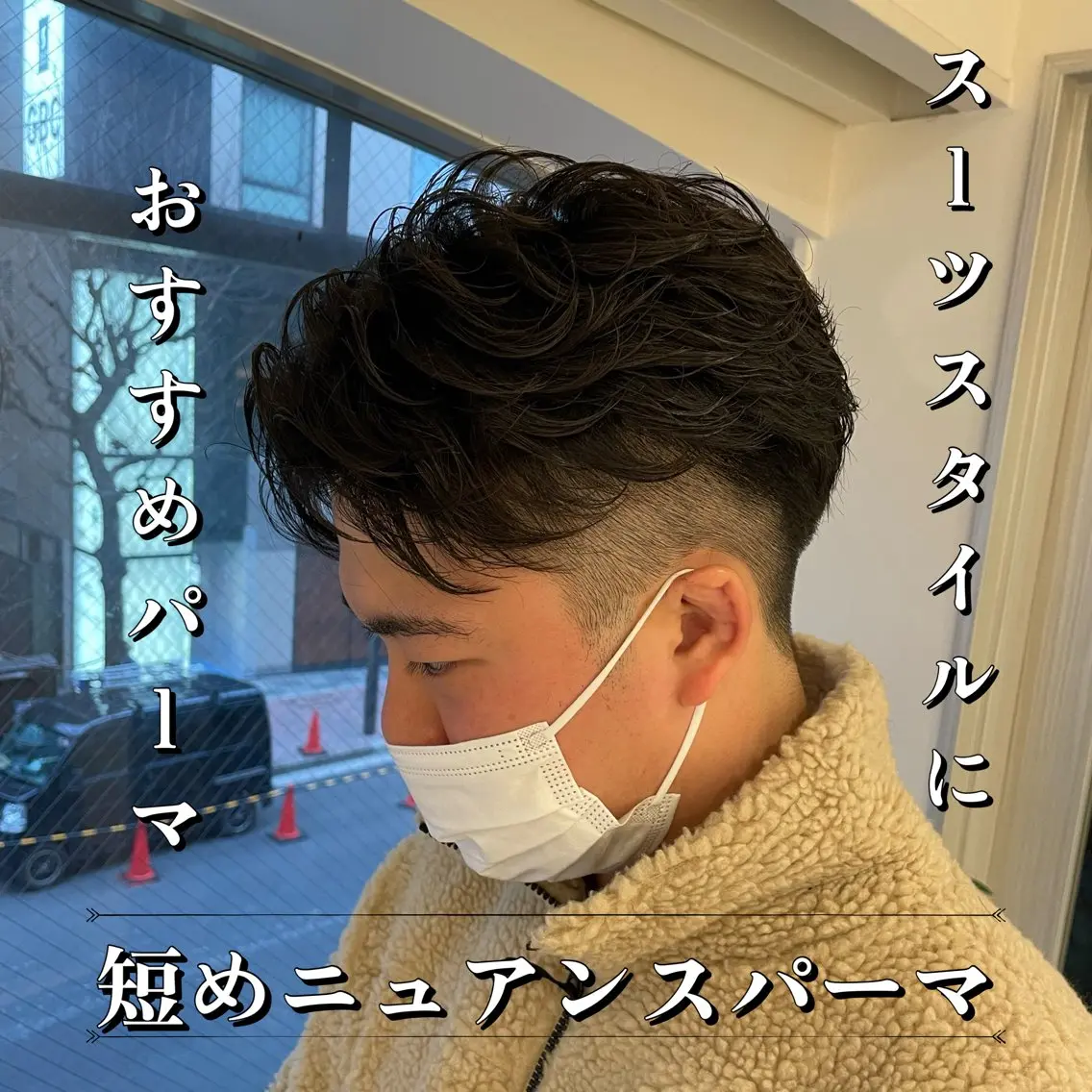 メンズ メンズ縮毛矯正 ブリーチカラー/まやのヘアスタイル