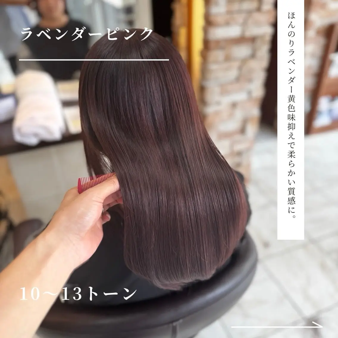 セミロング ハイライト 髪質改善 韓国風ヘア 小顔カット ⭐️透け感カラー /齊藤容史⭐️のヘアスタイル