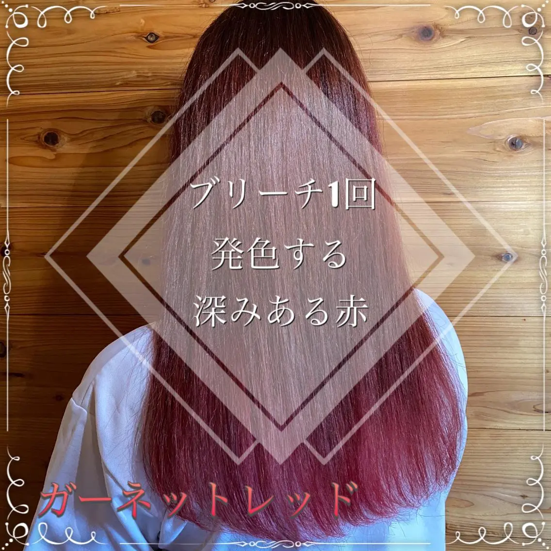 ロング カラー ヘアアレンジ 🥀寒色女神 山口玲奈🥀のヘアスタイル