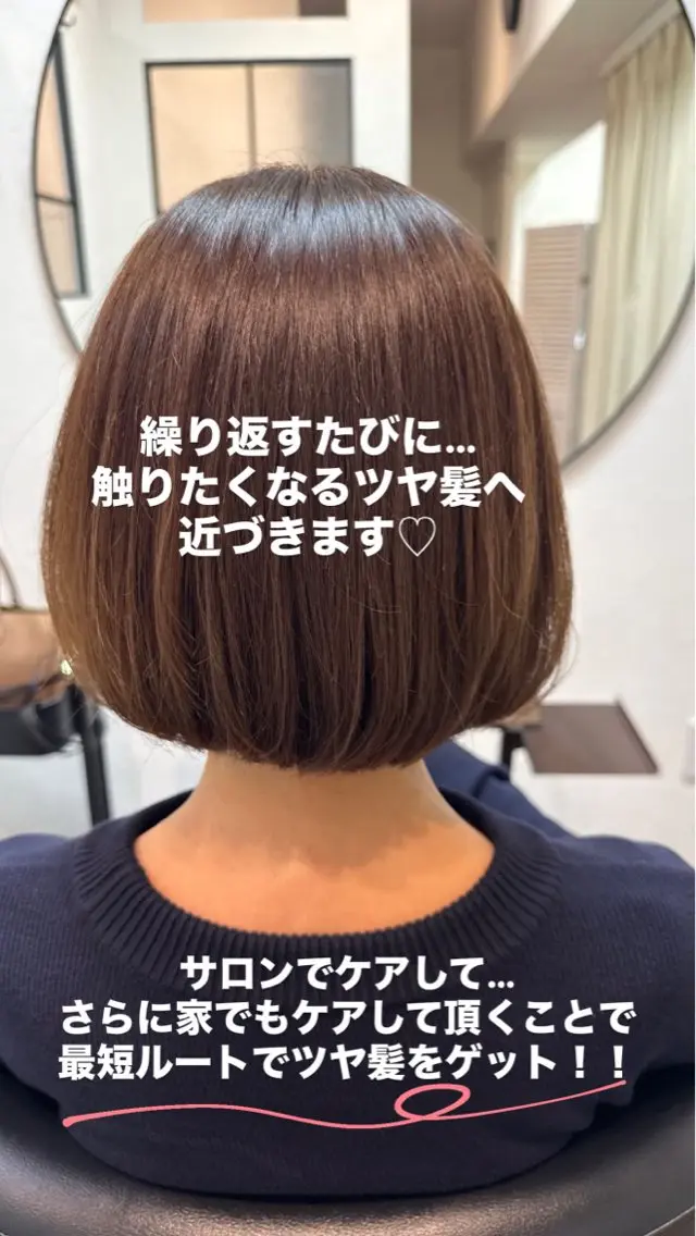 ミディアム カット ヘアカラー トリートメント 新小岩美容室 @Hairモデル募集のヘアスタイル