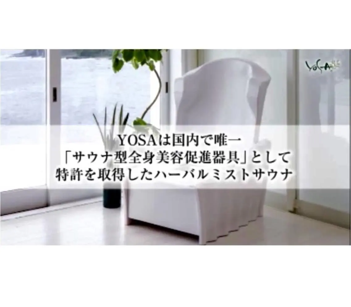 YOSAPARK Lanaのエステ・リラクイメージ