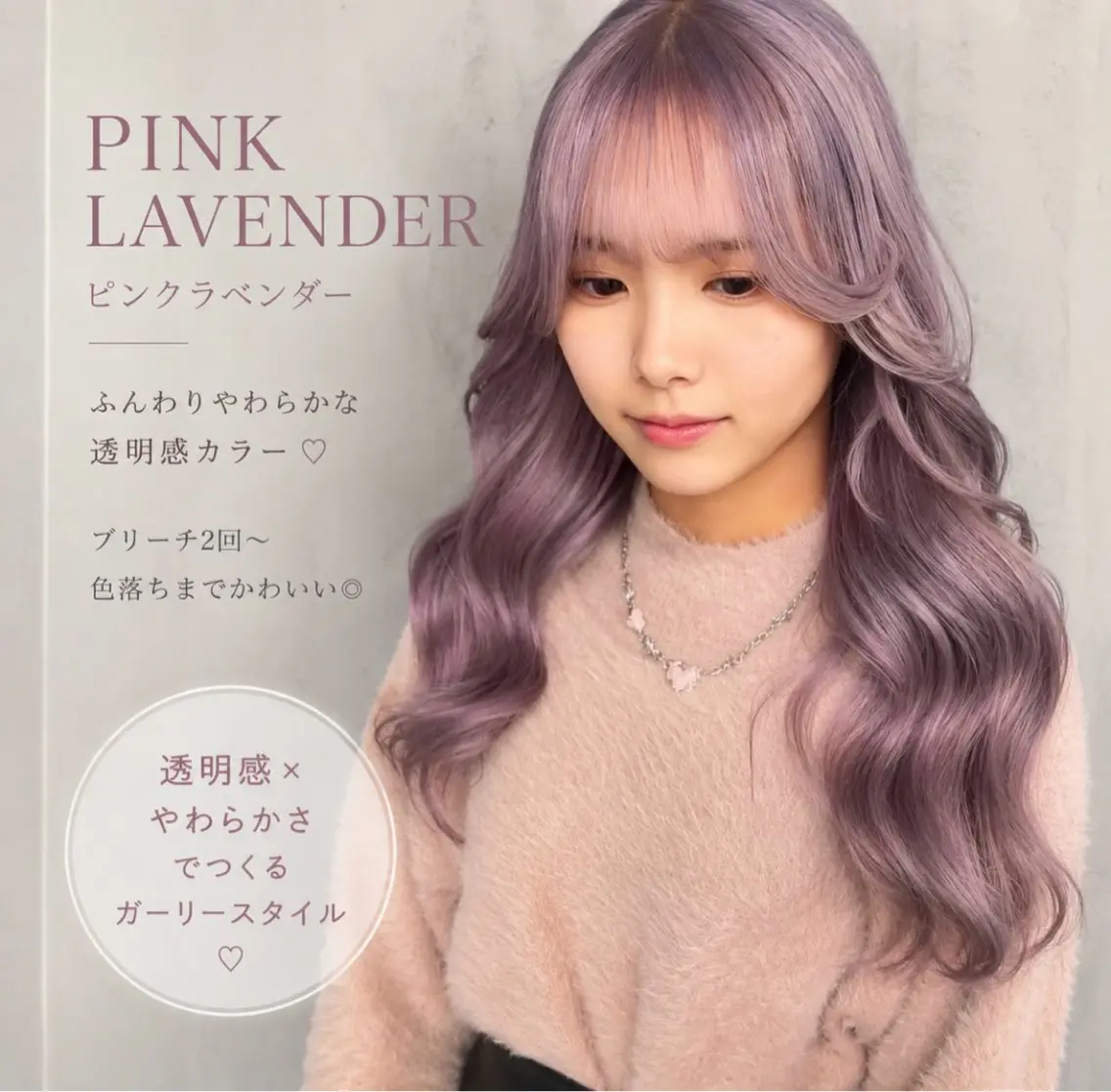 ロング ヘアカラー トリートメント 縮毛・髪質改善/艶 カラー🪞YURIAのヘアスタイル